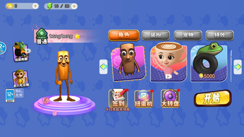 山海经跑酷[图3]