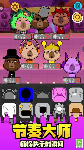 跟随节奏舞动图2