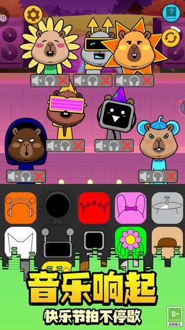 跟随节奏舞动图3