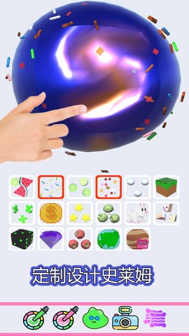 超级史莱姆制作图2