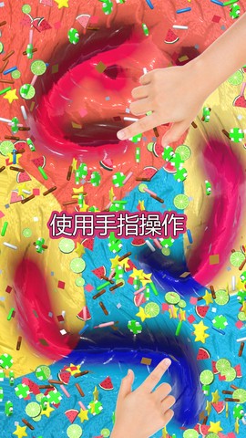 超级史莱姆制作图3