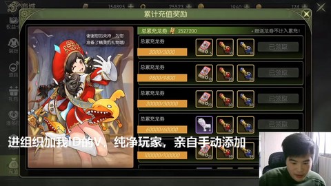 龙之谷手游怎么送东西[图1]