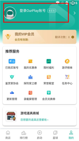 谷歌加速器[图2]