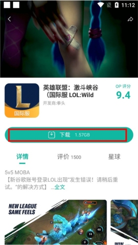 谷歌加速器[图18]