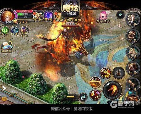 魔域暗黑龙骑龙魂怎么合快