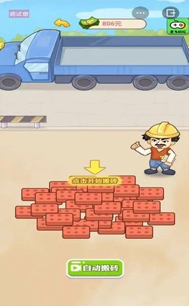 迷你乐园水疗美容图2