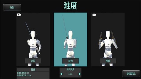 蠢蠢角斗士竞技场[图1]