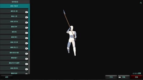 蠢蠢角斗士竞技场图3