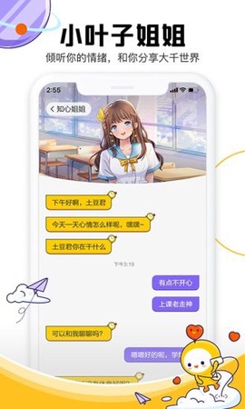 成长星球[图2]