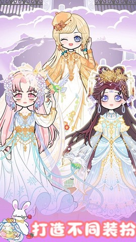 校园少女时尚设计[图1]