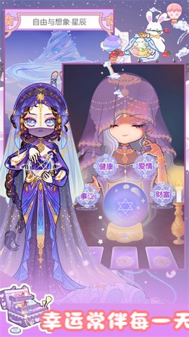 校园少女时尚设计图1