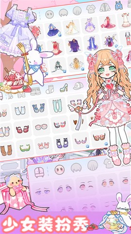 校园少女时尚设计图2