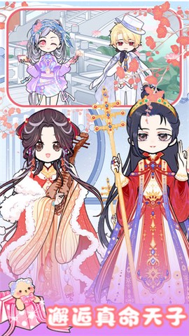 校园少女时尚设计图3