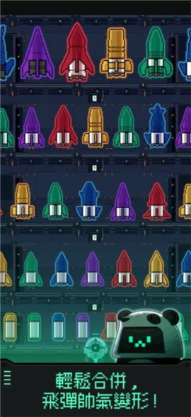 机器人之塔[图2]