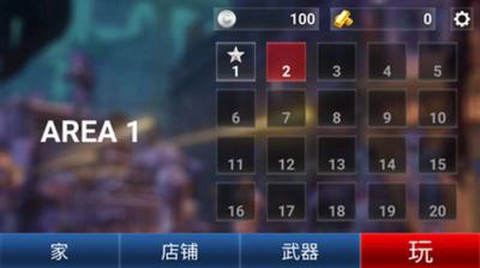 像素精英：僵尸袭击[图2]