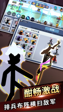 火柴人战争：世界图3