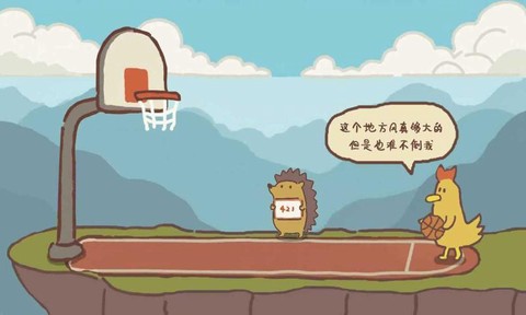 动物篮球图2