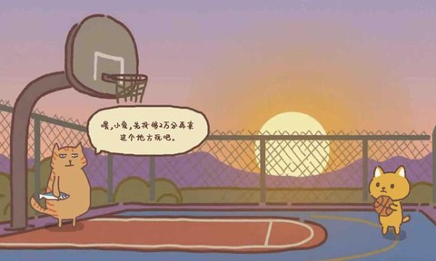 动物篮球图3
