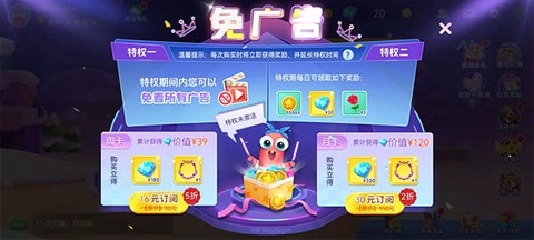 贪吃蛇在线[图6]