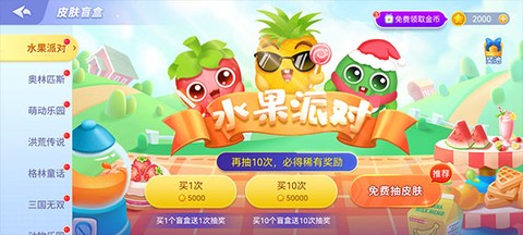 贪吃蛇在线[图7]