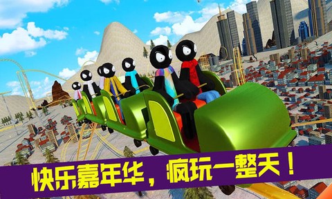 疯狂游乐园[图1]