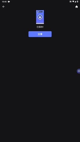 录屏特效大师[图5]