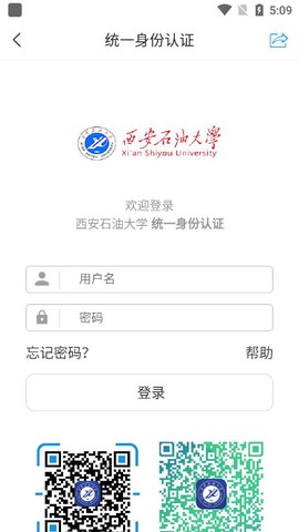 i西石大图2
