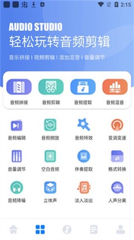 遇见音乐剪辑[图1]