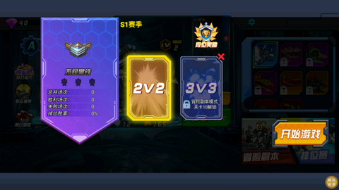 恐龙战斗之旅[图4]