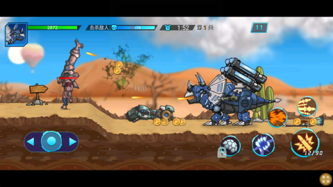 恐龙战斗之旅图1