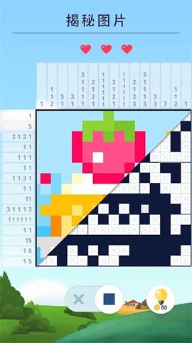 日式逻辑拼图图1