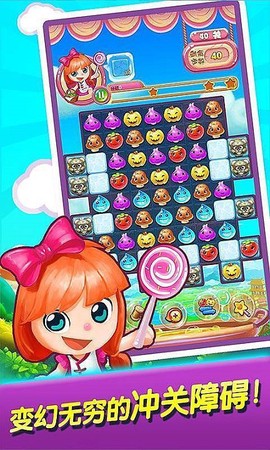 美食消消乐[图1]