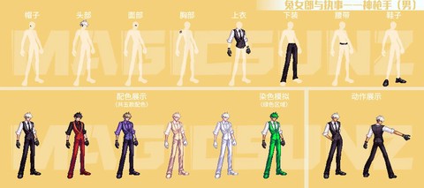 dnf枪手转什么好