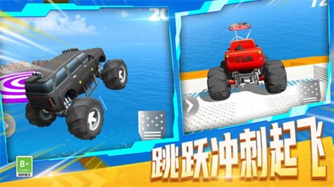 遨游世界模拟器[图2]