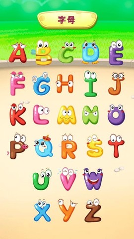 儿童英语启蒙图3