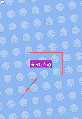 表情了个包[图2]