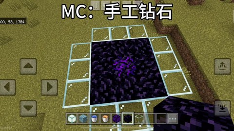 我的世界钻石怎么找[图2]