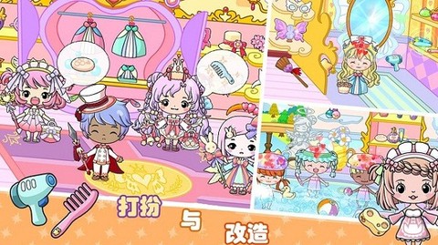 托卡小镇迷你乐园图3