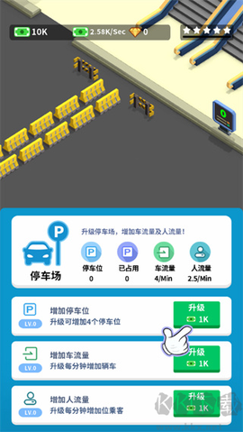 疯狂客运城[图1]