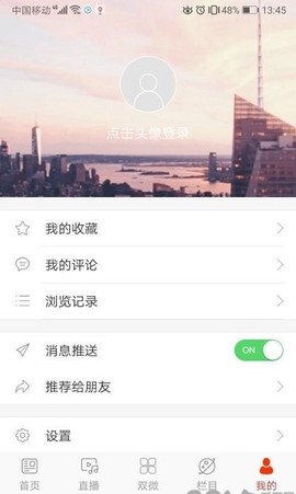 延吉融媒图3