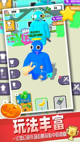 梦幻游乐园[图1]