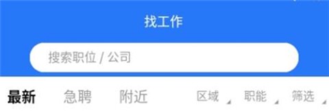 重庆招聘网[图1]