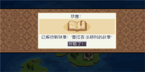 战律2：口袋版[图6]