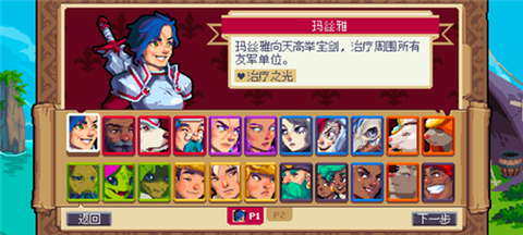 战律2：口袋版[图10]