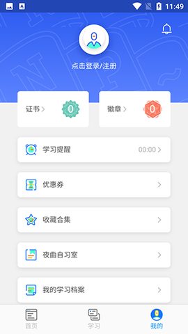 百职帮[图4]