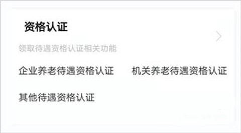 张家口人社[图3]