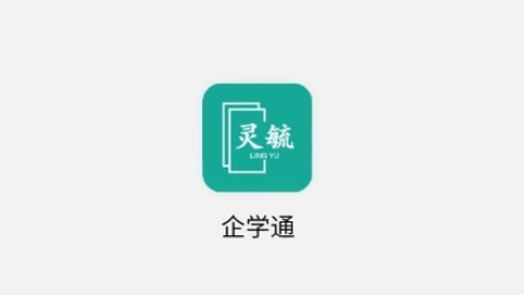企学通[图1]