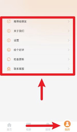 免费证件照助手[图3]