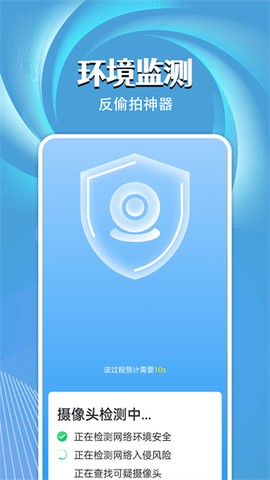 旋风电池大师图2