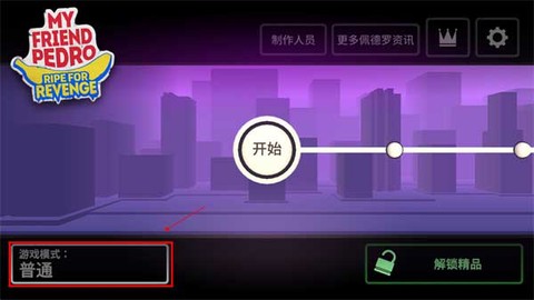 我的朋友佩德罗[图1]